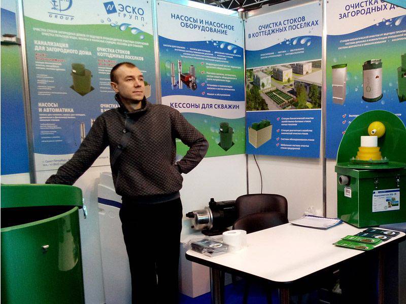 Выставка «Строим Дом» 2017